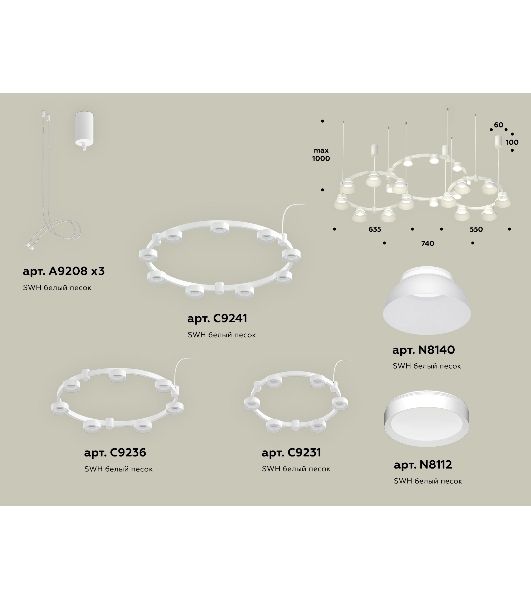 Светильник Ambrella light XR92082010/22 SWH/FR белый песок/белый матовый GX53 (A9208, C9241, C9236, C9231, N8112, N8140)