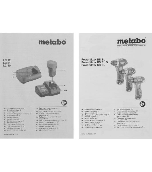 Дрель-шуруповерт Metabo Power Maxx BS BL, 12 В, 2 Ач, 34Нм, щеточный