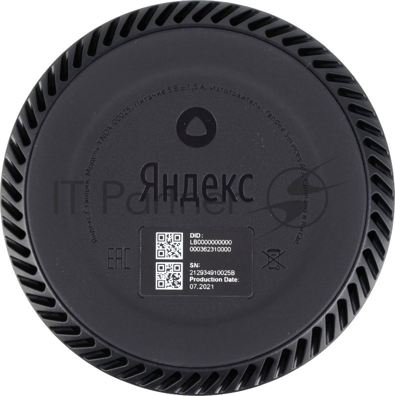 Умная колонка Яндекс Станция Лайт, 5Вт, компактная, 1 динамик, Алиса, Wi-Fi, Bluetooth, бежевый