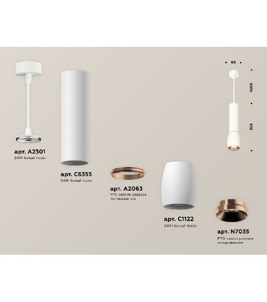 Светильник Ambrella Light XP1122040 SWH/PPG белый песок/золото розовое полированное MR16 GU5.3