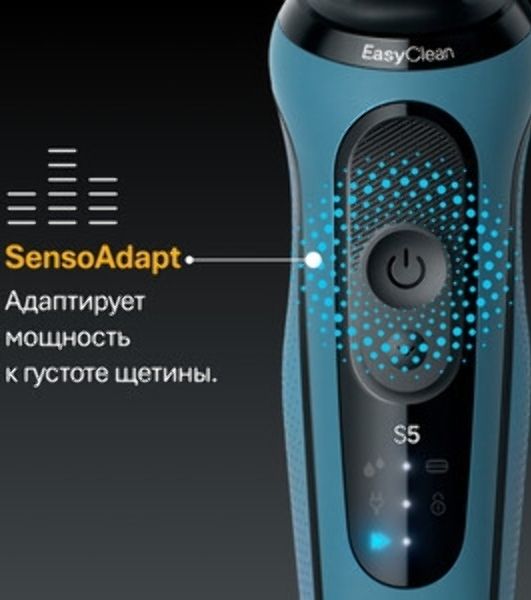 Электробритва Braun S5 52-A1650s c дорожным чехлом синий/черный насадки для тела/триммер для бороды тип 5762