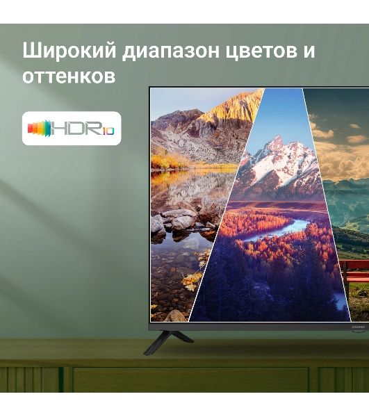 Телевизор Digma 43" DM-LED43SBB36 черный LED FHD 60Hz Салют ТВ