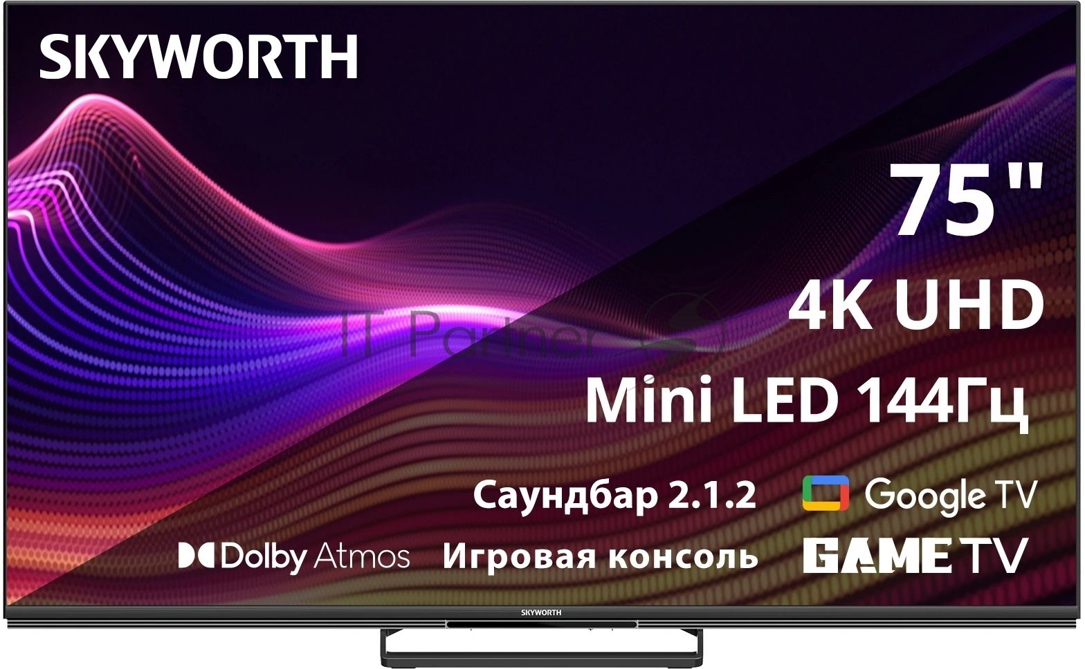 Телевизор Skyworth 75" 75X87G черный QD-Mini LED UHD 144Hz Smart TV 3GB/16GB