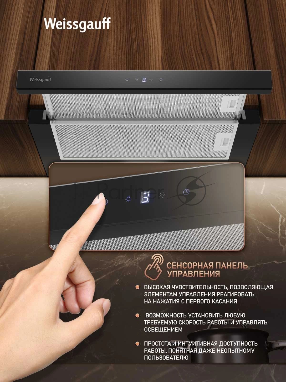 Вытяжка Weissgauff TEL 600 2M Touch Black Glass
