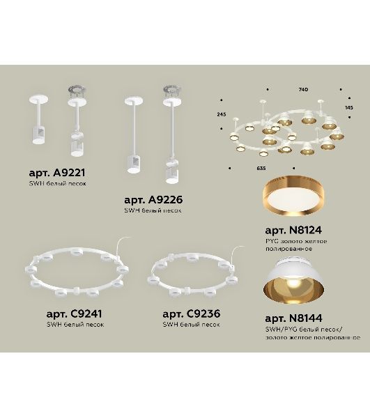 Светильник Ambrella light XR92211110/16 SWH/PYG/CL белый песок/золото желтое полированное/прозрачный GX53
