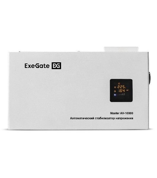 Стабилизатор напряжения ExeGate Master AV-10000 (10000ВА, 140-260В, цветной дисплей, 220В±8%, КПД 98%, 5 уровней защиты, задержка, усиленный метал.корпус, клем.колодка+евророзетка, RTL)