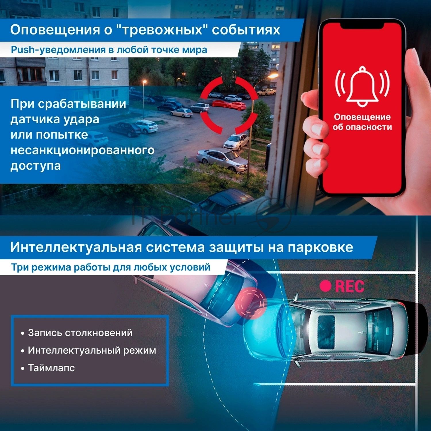 Видеорегистратор TrendVision Online SKY 4G черный 2Mpix 1080x1920 1080p 150гр. GPS внутренняя память:512Mb Ingenic T23