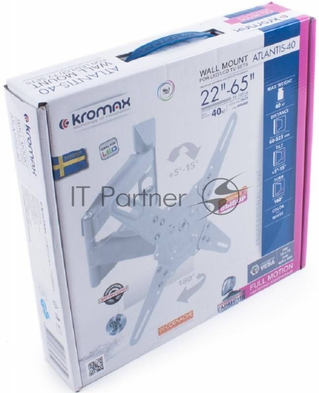 Кронштейн Kromax ATLANTIS-40 белый, Наклонно-поворотный, 22"-65", VESA до 400x400, до 40кг
