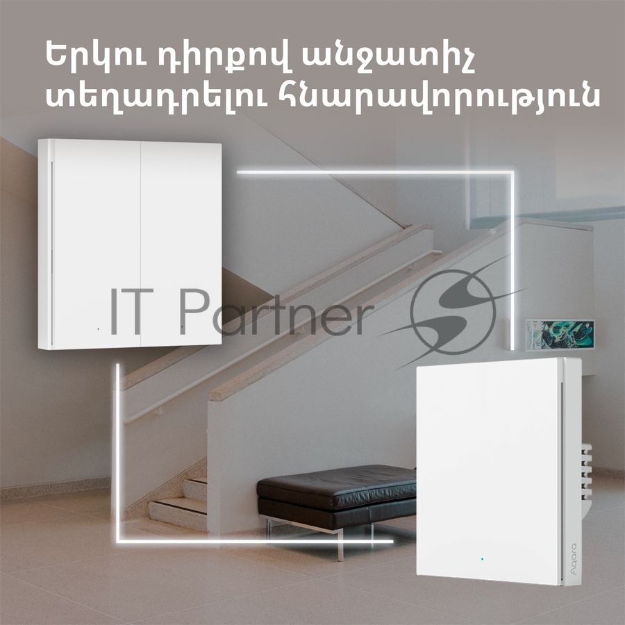 Выключатель умный одноклавишный Aqara Smart Wall Switch H1 (WS-EUK01)