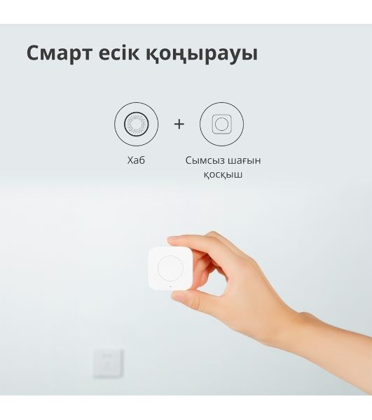 Центр управления умным домом Aqara HUB M1S GEN 2 EU VERSION