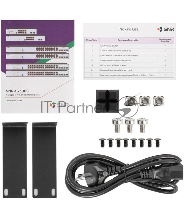Коммутатор SNR SNR-S2300G-8TM, 8×1 Гбит/с + 2×2.5 Гбит/с SFP, настраиваемый