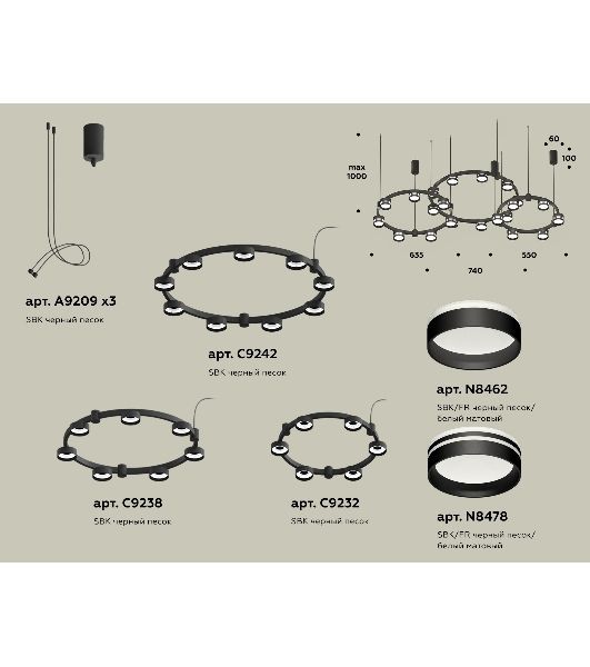 Светильник Ambrella light XR92092200/22 SBK/FR черный песок/белый матовый GX53 (A9209, C9242, C9238, C9232, N8478, N8462)