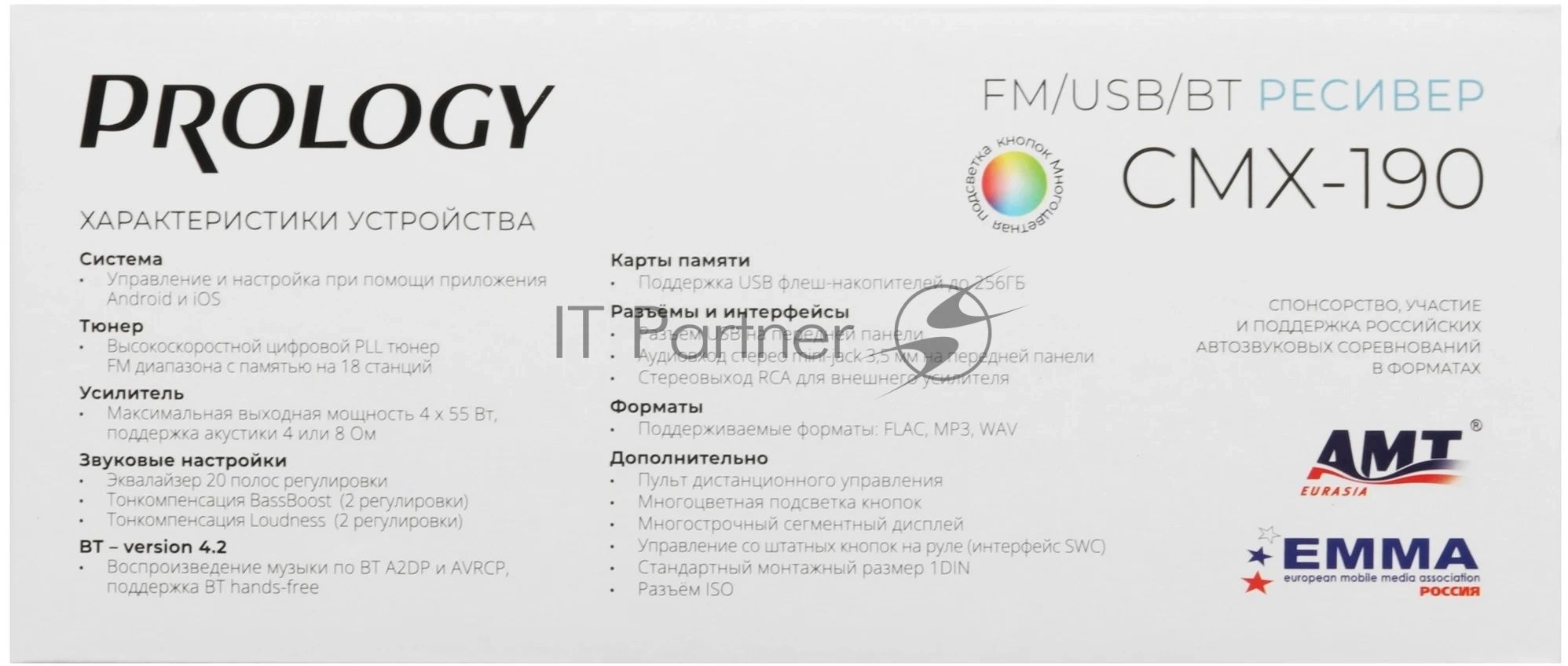 Автомагнитола Prology CMX-190, 1 DIN, Bluetooth, USB Type-A, AUX, пульт ДУ