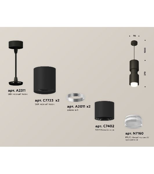 Светильник Ambrella Light XP7723031 SBK/FR/CL черный песок/белый матовый/прозрачный MR16 GU5.3