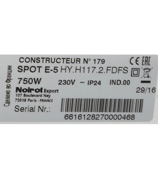 Конвектор электрический Noirot SPOT E-5 750W