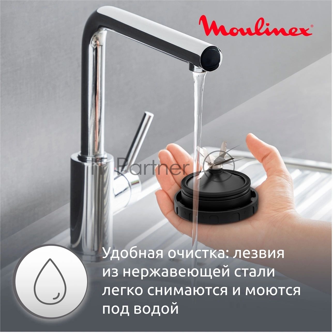 Блендер стационарный Moulinex Perfect Mix+ LM771BF0 песочный/черный