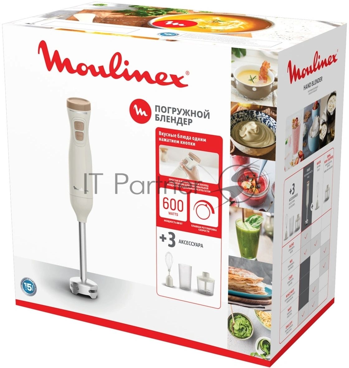 Блендер погружной Moulinex DD523AF0 бежевый, 600 Вт, турбо