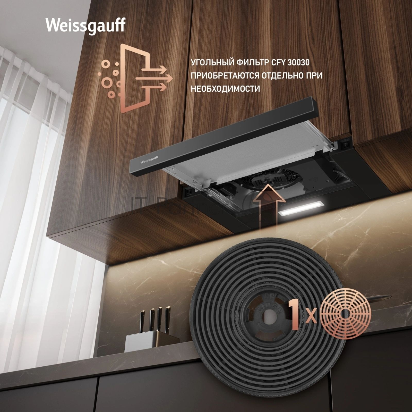 Вытяжка Weissgauff TEL 450 Black Glass
