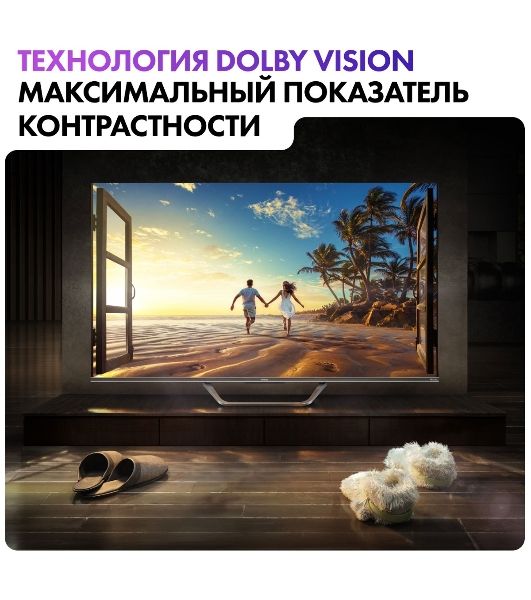 Телевизор Haier 50" S4 серый DLED UHD 60Hz Smart TV 2GB/16GB