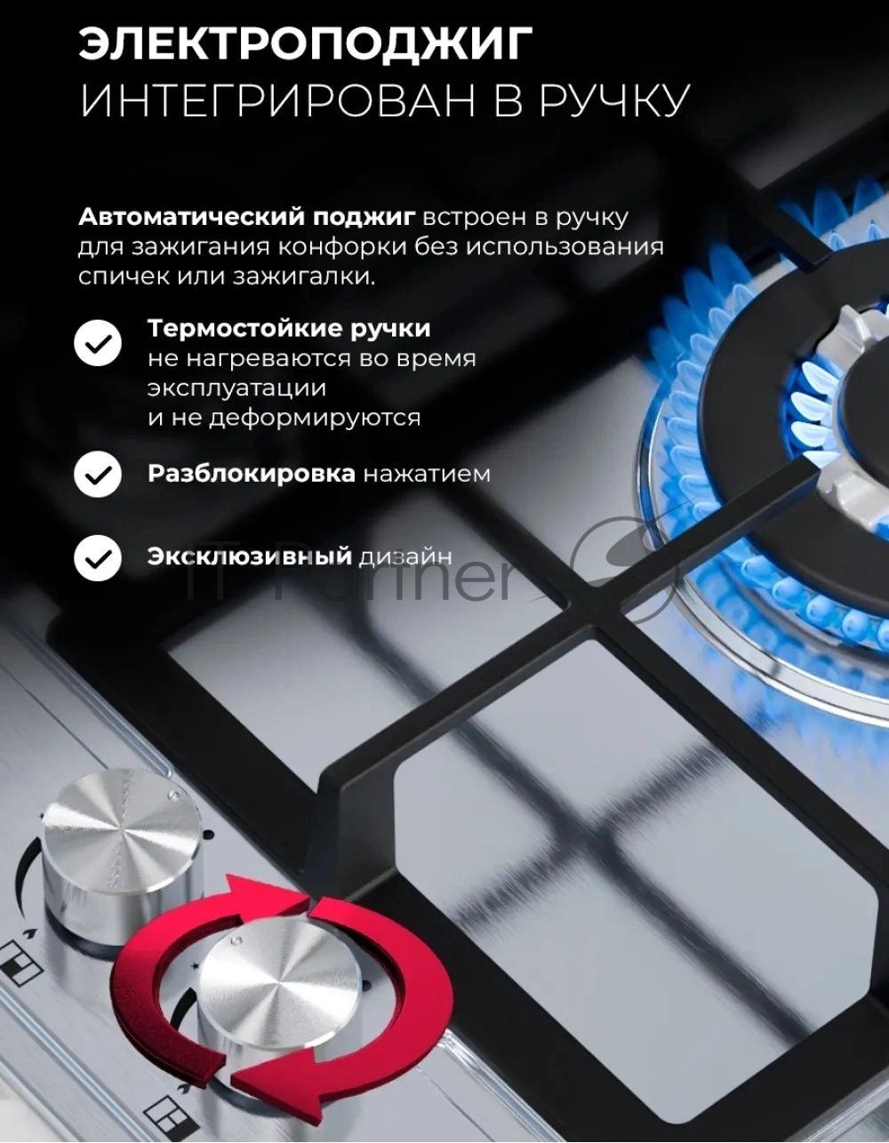 Газовая варочная поверхность Lex GVS 647 серебристый