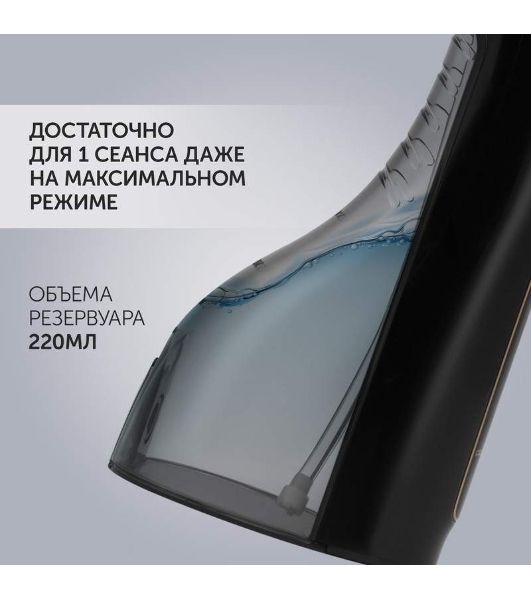 Ирригатор Polaris PWF 0201 черный, от аккумулятора, 220 мл, 5 режимов