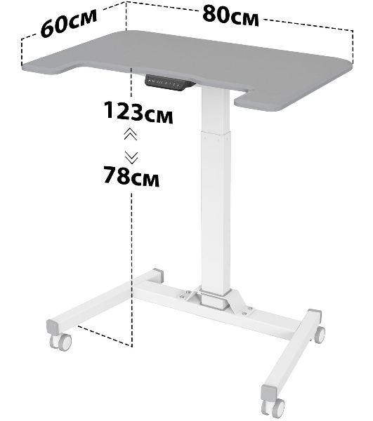 Стол для ноутбука Cactus VM-FDE101 столешница МДФ серый 80x60x123см (CS-FDE101WGY)