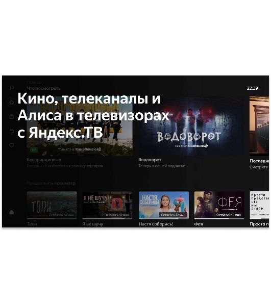 Телевизор BBK 43" 43LED-8259/UTS2C черный QLED UHD 60Hz Яндекс ТВ 1.5GB/8GB