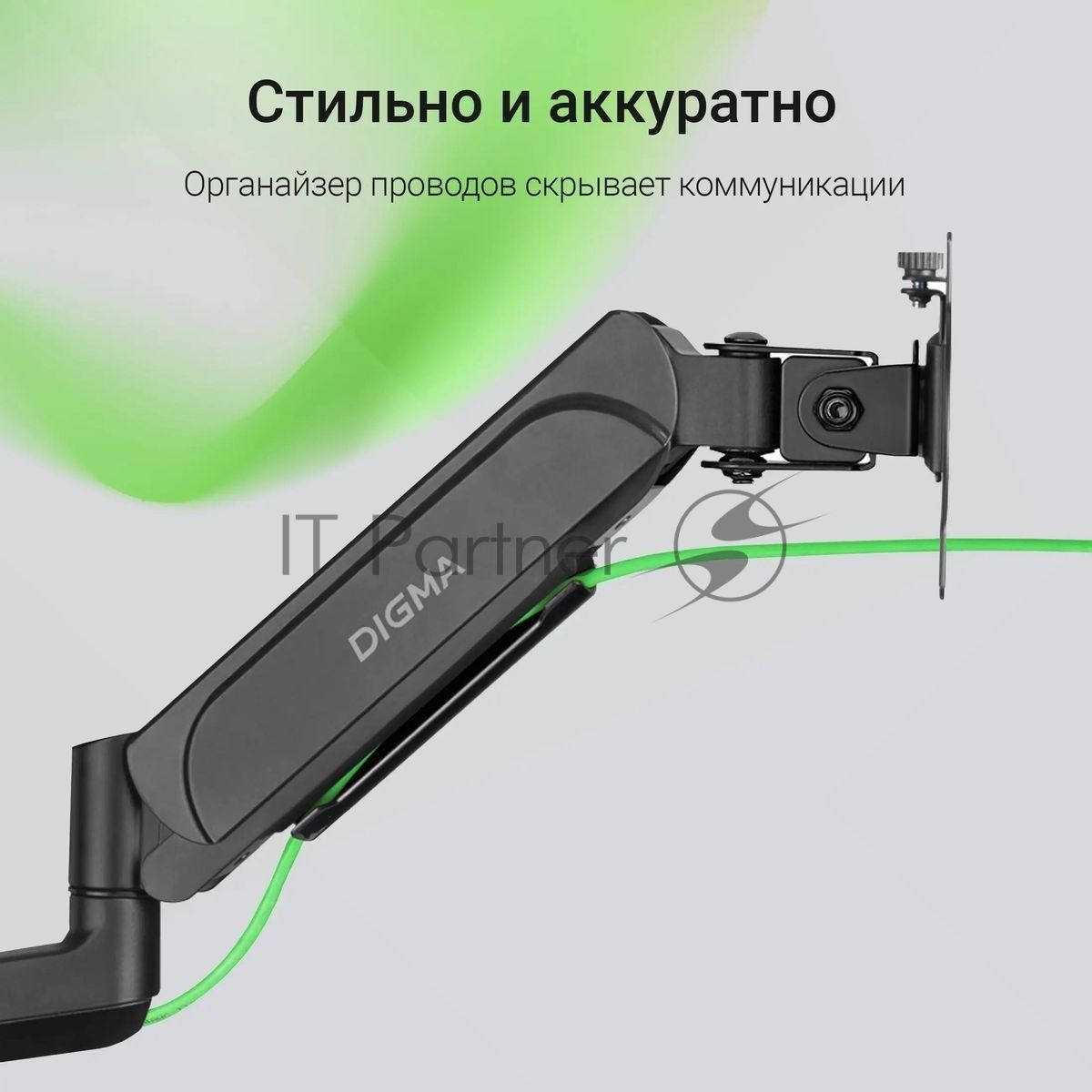 Кронштейн для мониторов ЖК Digma D-MM201 черный 17"-32" макс.9кг крепление к столешнице поворот и наклон