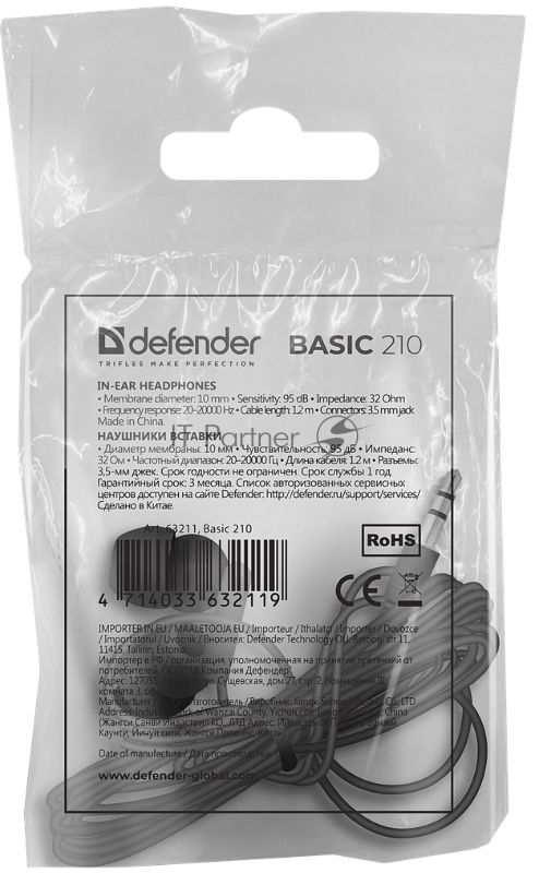 Проводные наушники Defender Basic 210 черный, внутриканальные, Jack 3.5 мм