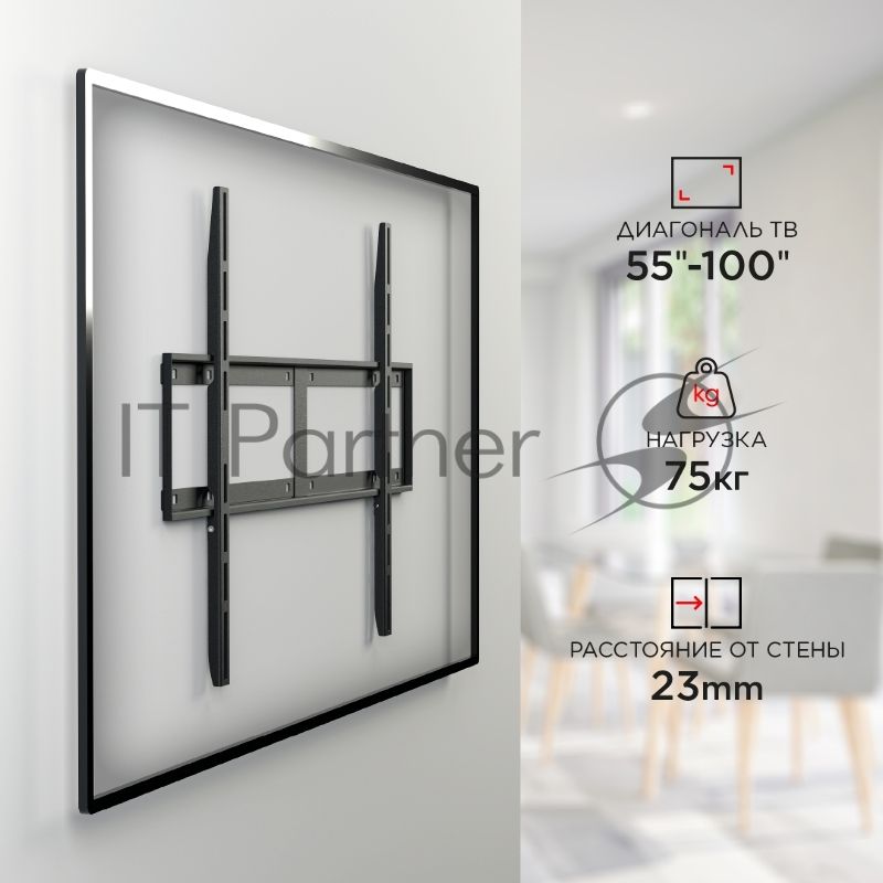 Кронштейн для телевизора Holder LCD-F8601-B черный 55"-100" макс.75кг настенный фиксированный