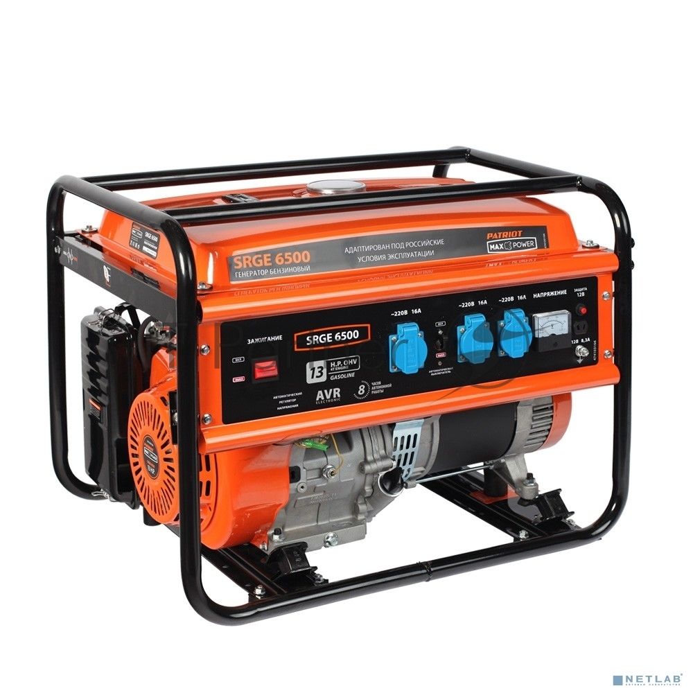 Электрогенератор бензиновый Patriot Max Power SRGE 6500, 5.5 кВт, 78 дБ, 72 кг