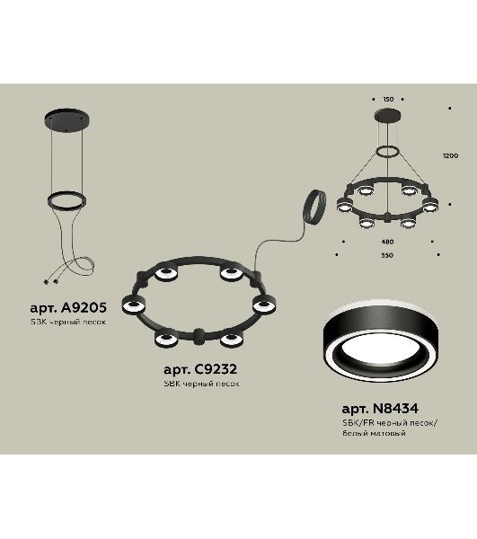 Светильник Ambrella light XR92051201/6 SBK/FR черный песок/белый матовый GX53  (A9205, C9232, N8434)