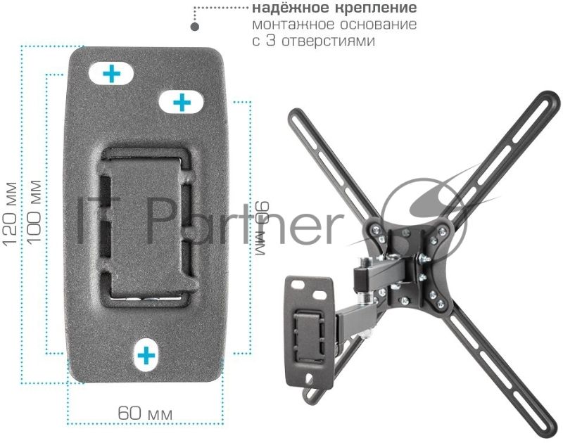 Кронштейн для телевизора Kromax CORBEL-7 черный 22"-65" макс.30кг настенный поворот и наклон