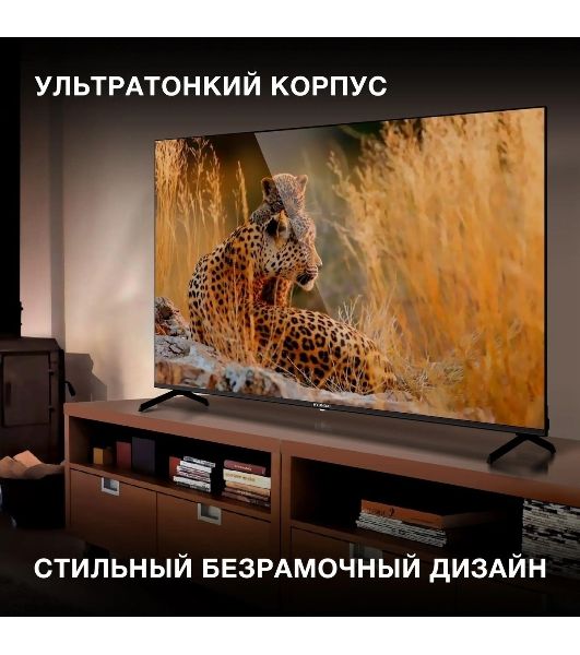 Телевизор Hyundai 65" H-LED65BU7006 черный LED UHD 60Hz Smart TV