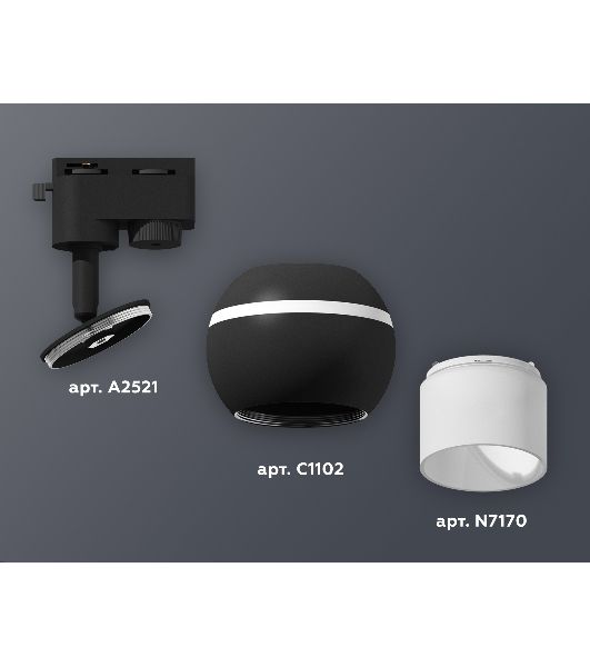 Светильник Ambrella light XT1102072 SBK/FR черный песок/белый матовый MR16 GU5.3 LED 3W 4200K (A2521, C1102, N7170)