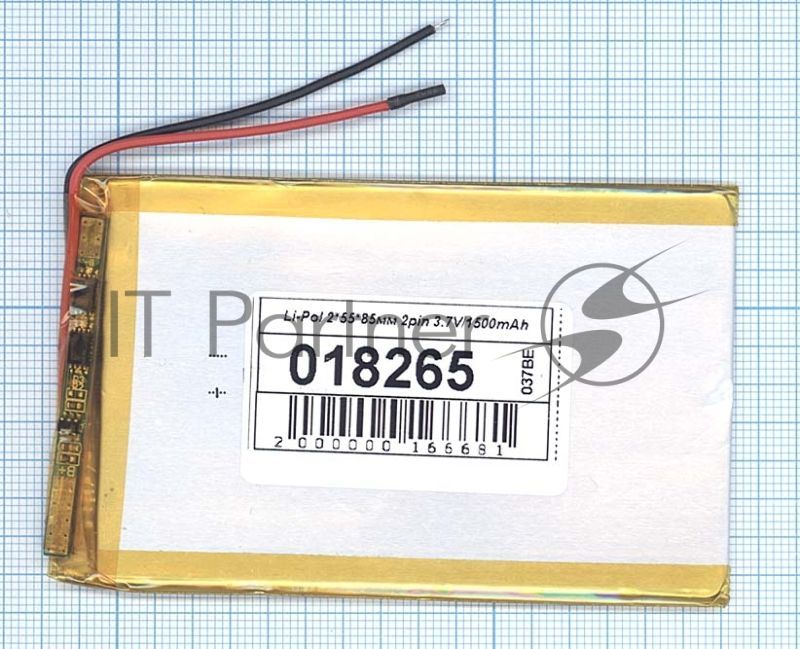 Портативный аккумулятор Li-Pol (батарея) 2*55*85мм 2pin 3.7V/1500mAh