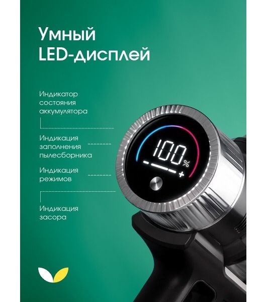 Пылесос вертикальный Topdevice WVC800 белый/черный, питание от аккумулятора, 400 Вт, уборка сухая, пылесборник 0.8 л