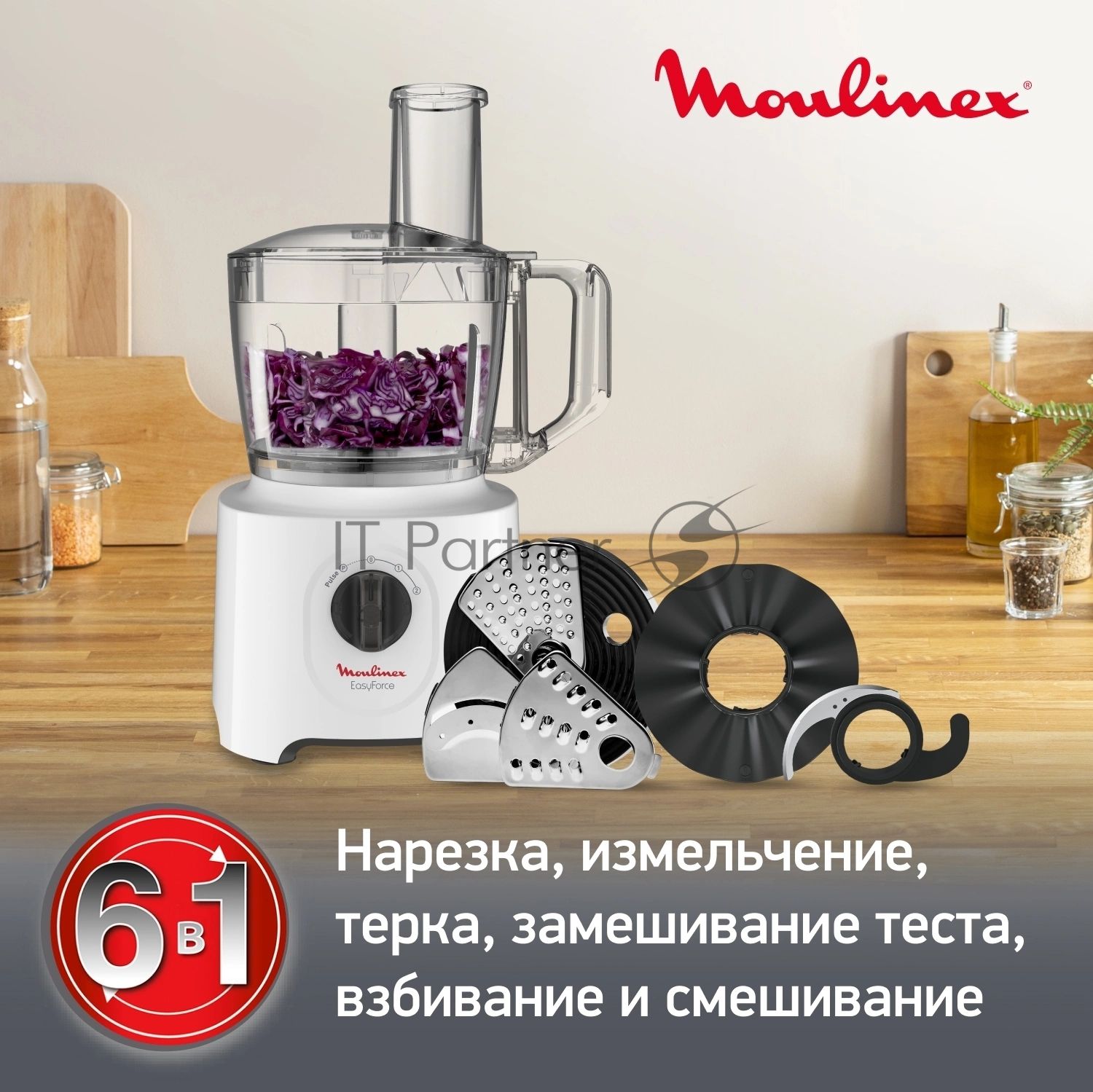 Кухонный комбайн Moulinex FP244110