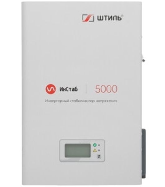 Стабилизатор напряжения Штиль ИнСтаб IS5000 4500Вт 5000ВА белый
