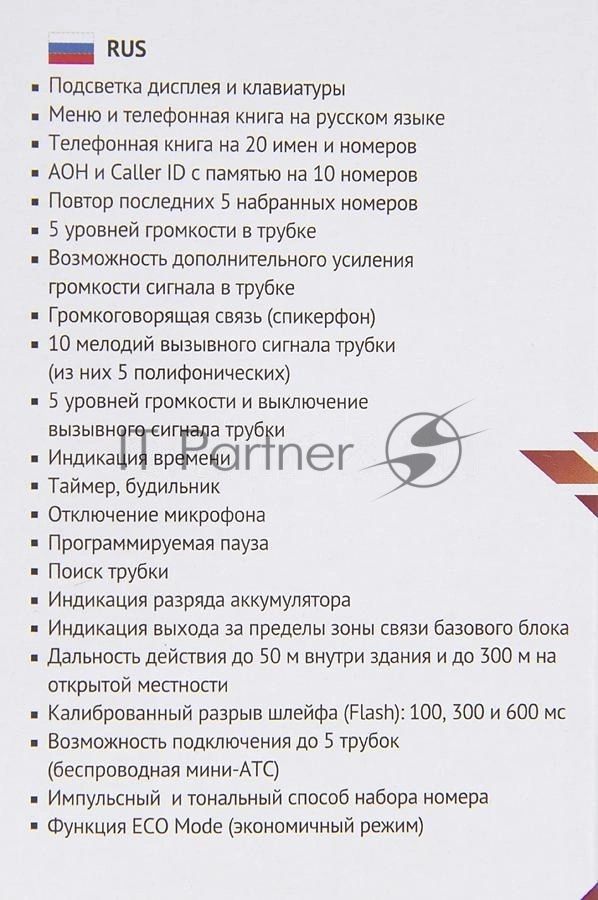 Радиотелефон teXet TX-D7505A черный