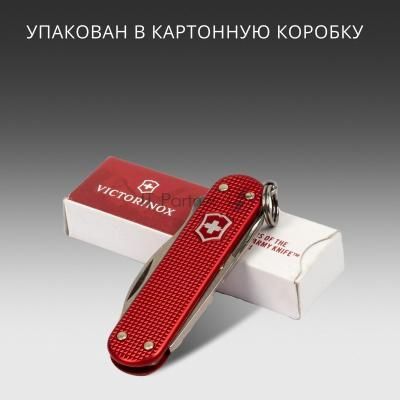 Мультитул Victorinox Companion S Alox (0.6261.20) 58мм 5функц. красный карт.коробка