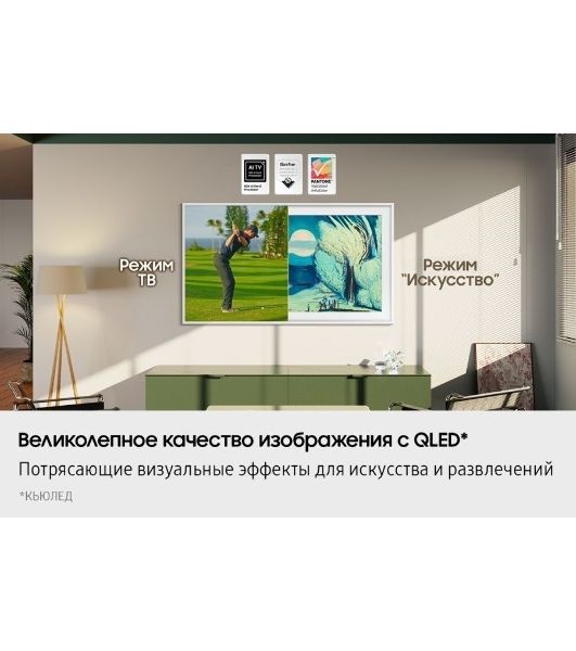 Телевизор Samsung 85" QE85LS03FAUXRU черный Q-LED 120Hz Smart TV