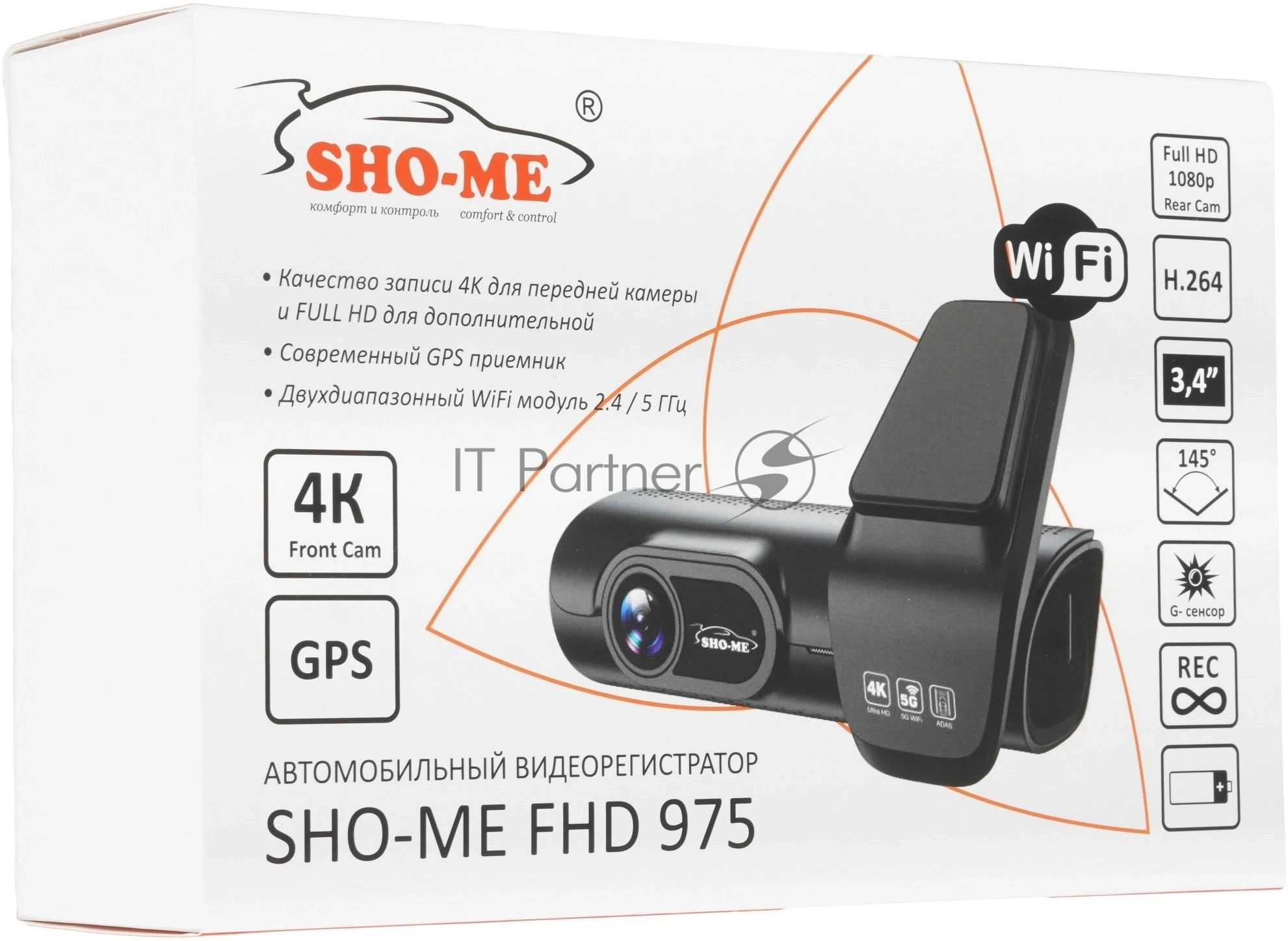 Видеорегистратор Sho-Me FHD-975, 3840x2160, 3.59", с камерой заднего вида, GPS, Wi-Fi, G-сенсор, датчик движения