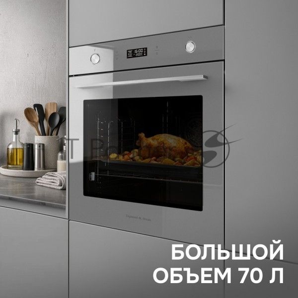 Духовой электрический шкаф Zigmund & Shtain E 171 G