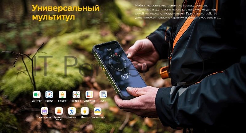 Смартфон Ulefone Armor 24, 12/256Gb, черный