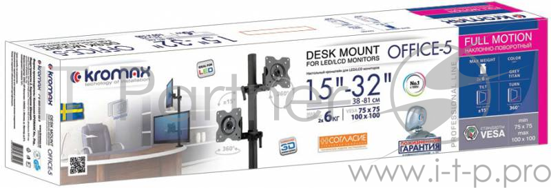 Настольное наклонно-поворотное крепление Kromax OFFICE-5, для 2-х LCD мониторов 13"-32", 5 ст. свободы, 3D вращение, VESA 75/100, max 2х6 кг GREY