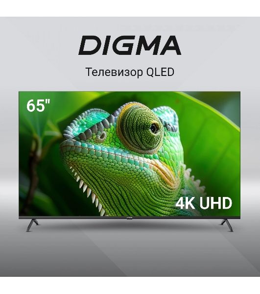 Телевизор Digma 65" DM-LED65UQB31 черный QLED 4K UHD 60Hz Google TV