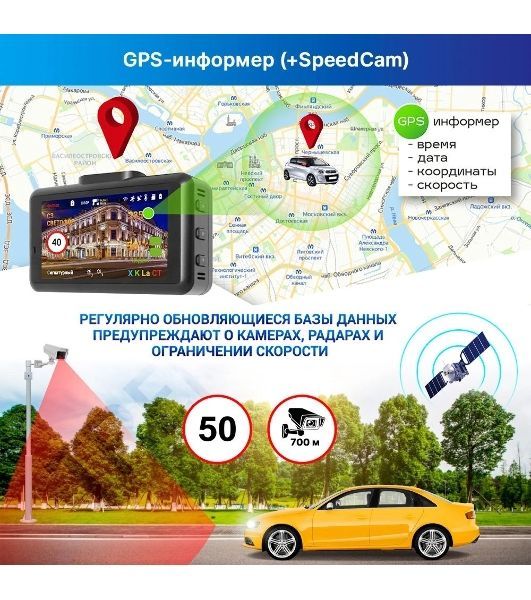 Видеорегистратор с радар-детектором TrendVision DriveCam Real 4K Signature LNA 2CH GPS ГЛОНАСС черный