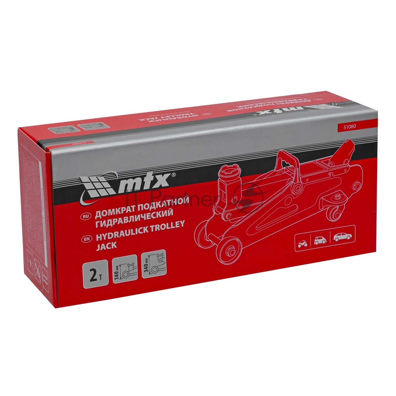 Домкрат гидравлический подкатной MTX 2 т, 140-340 мм