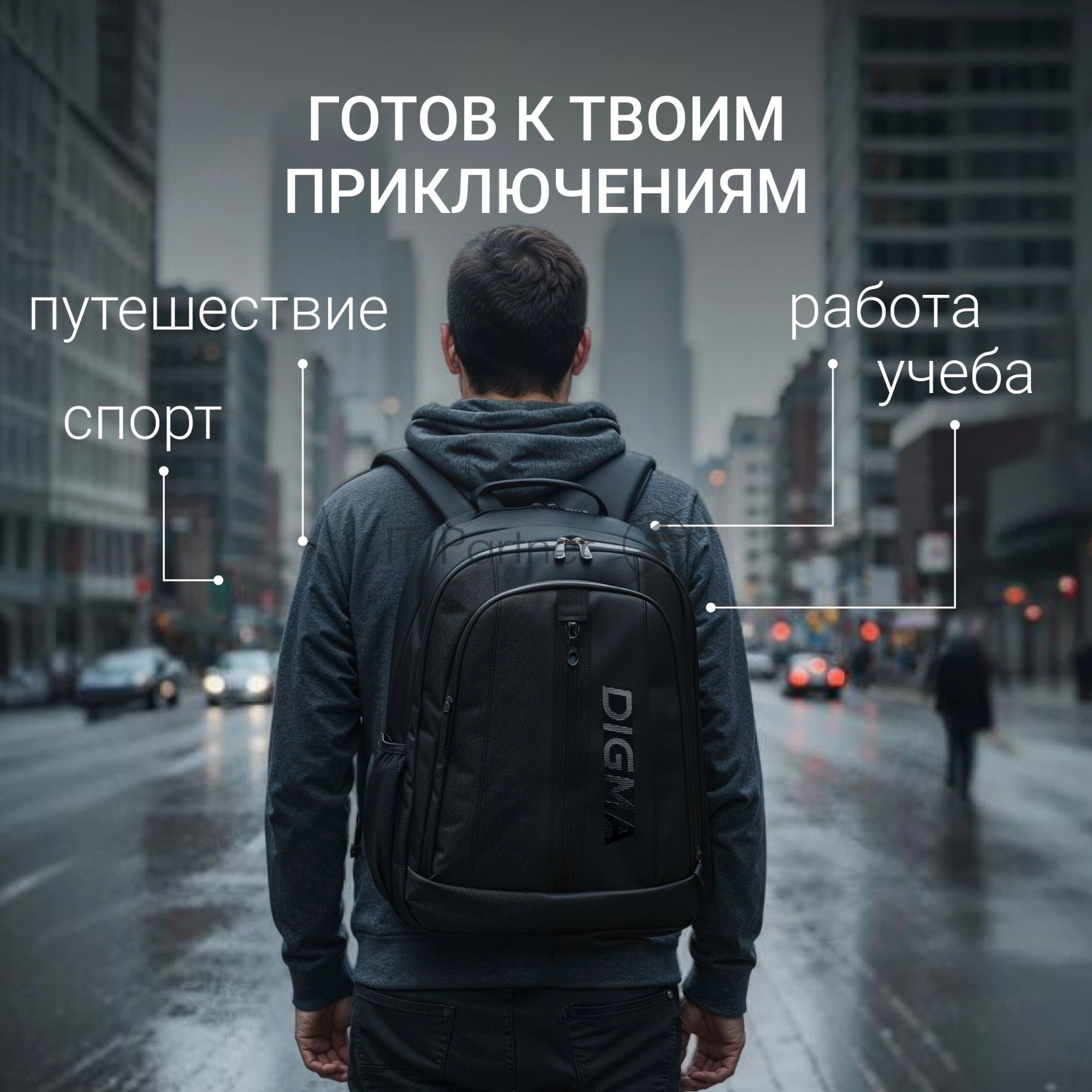 Рюкзак для ноутбука 15.6" Digma Stash S2 черный полиэстер (DGbP15S2BK)